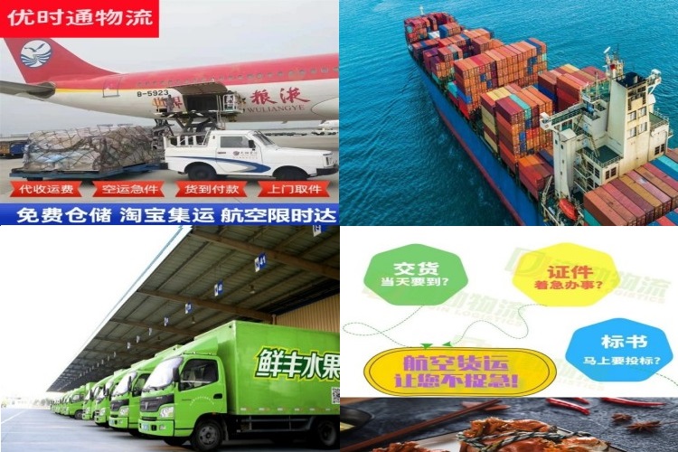 扎兰屯到加拿大航空货运公司-扎兰屯到加拿大物流专线